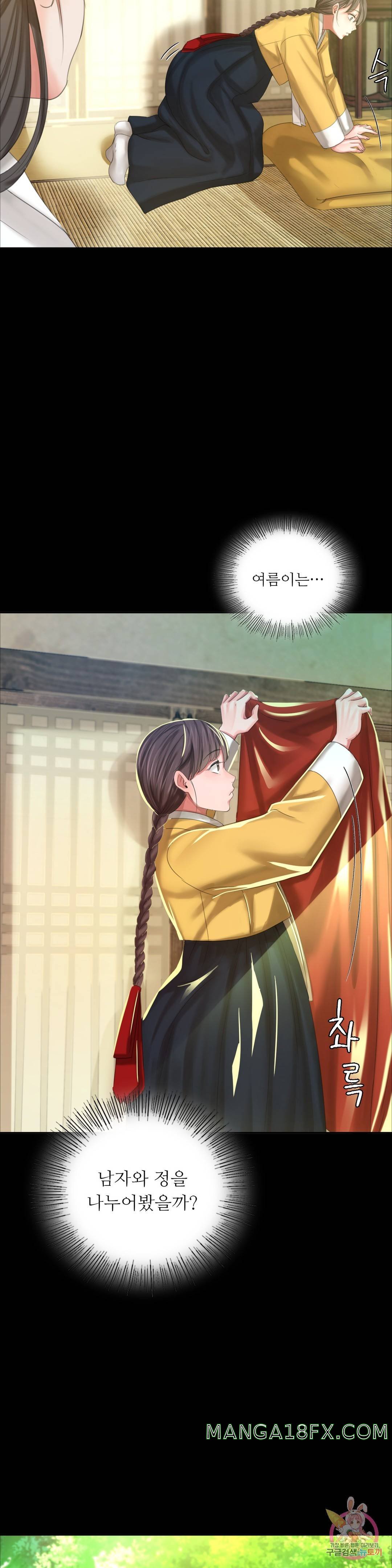 Madam Raw - Chapter 12 [photo 18] - MangaPorn