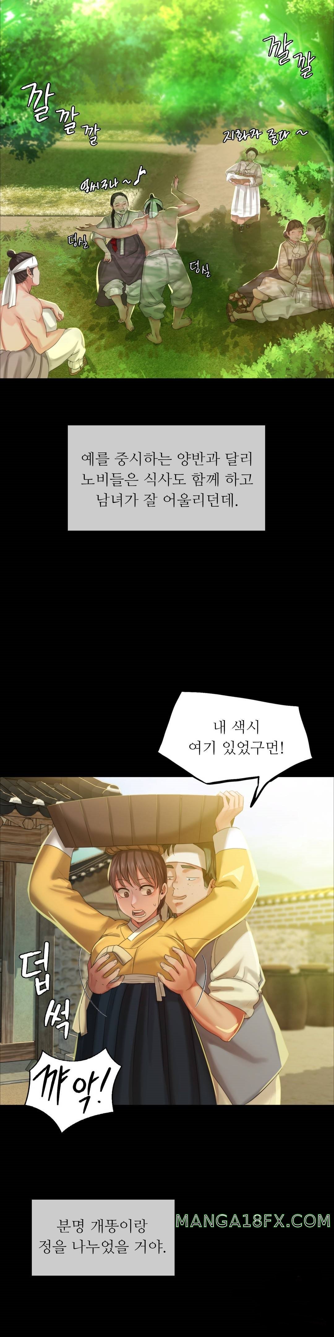 Madam Raw - Chapter 12 [photo 19] - MangaPorn