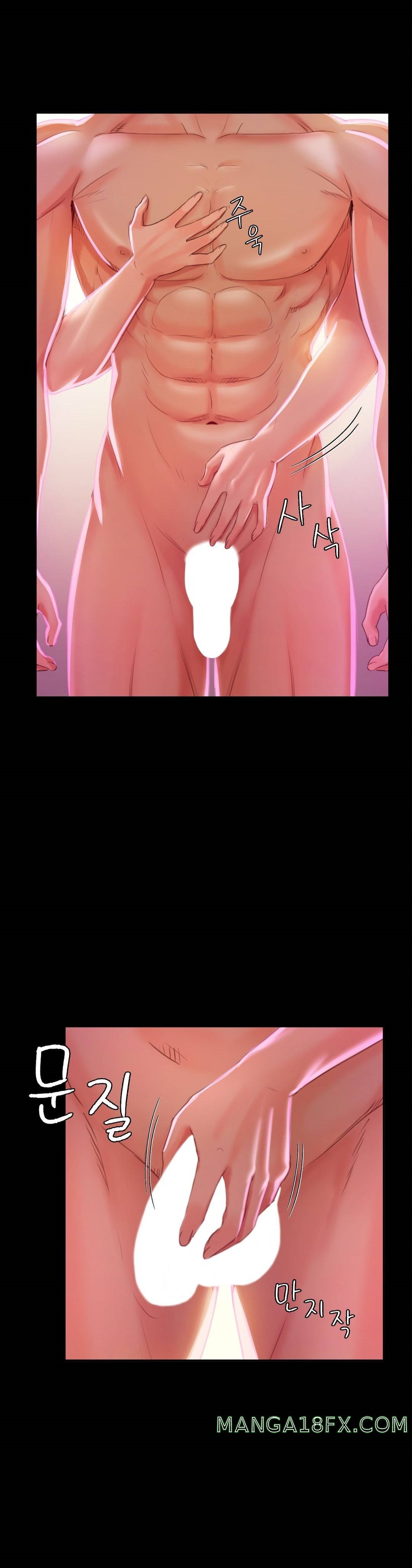 Madam Raw - Chapter 12 [photo 26] - MangaPorn