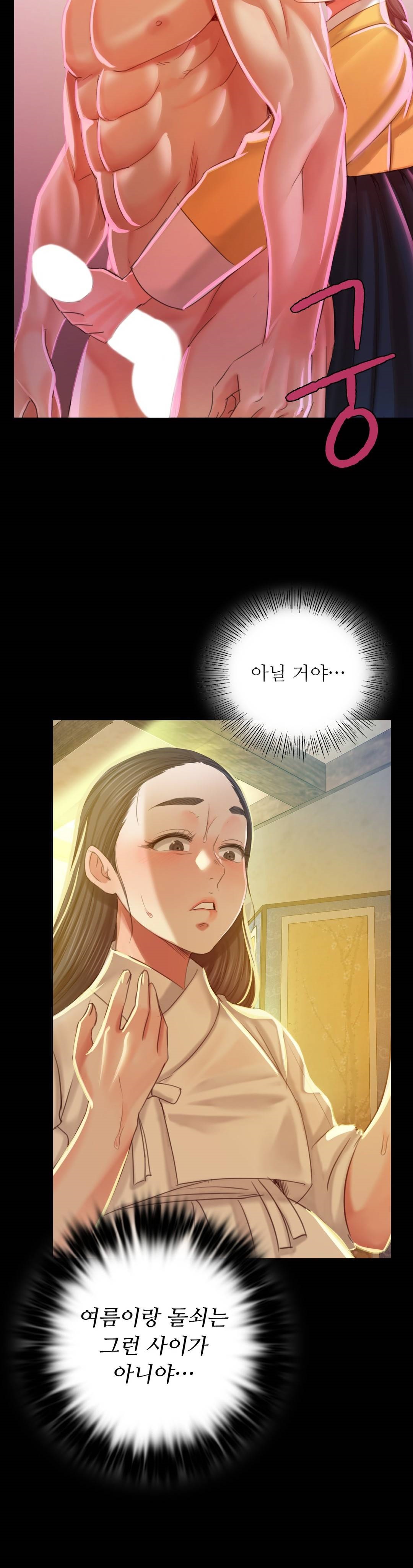 Madam Raw - Chapter 12 [photo 28] - MangaPorn