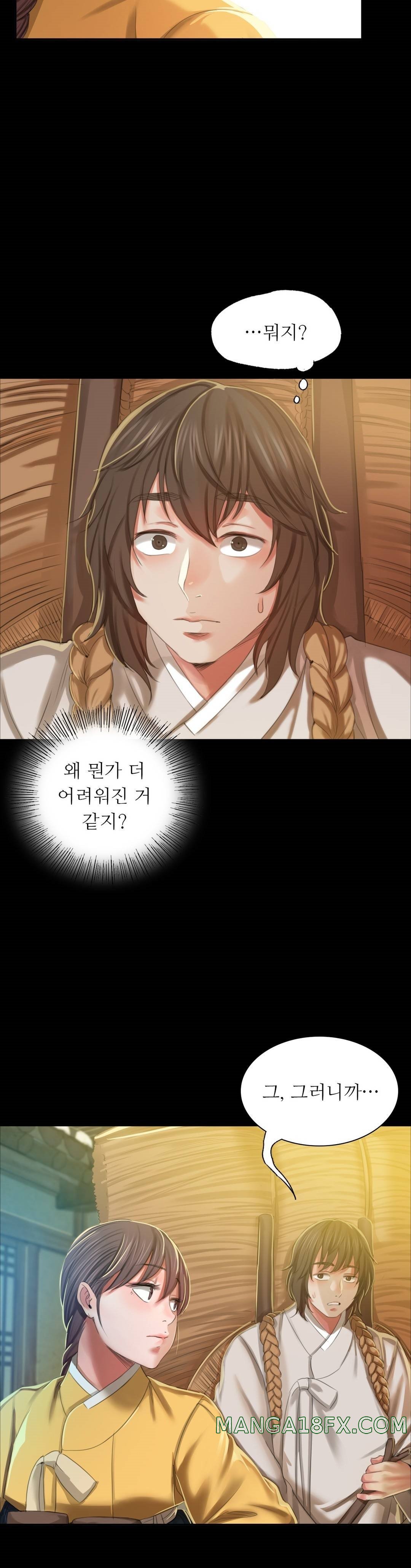 Madam Raw - Chapter 12 [photo 31] - MangaPorn