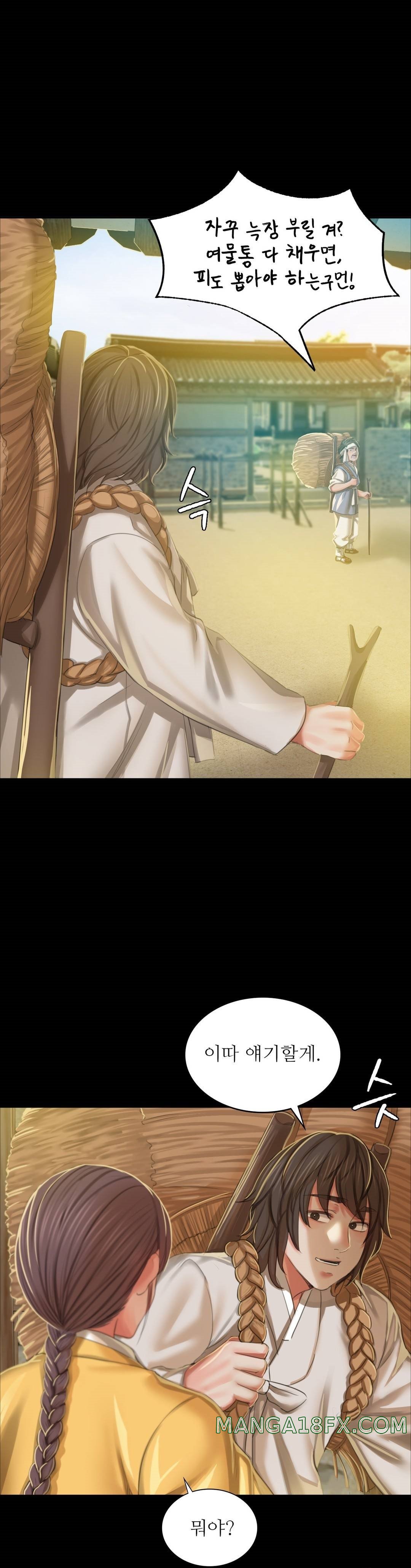 Madam Raw - Chapter 12 [photo 32] - MangaPorn