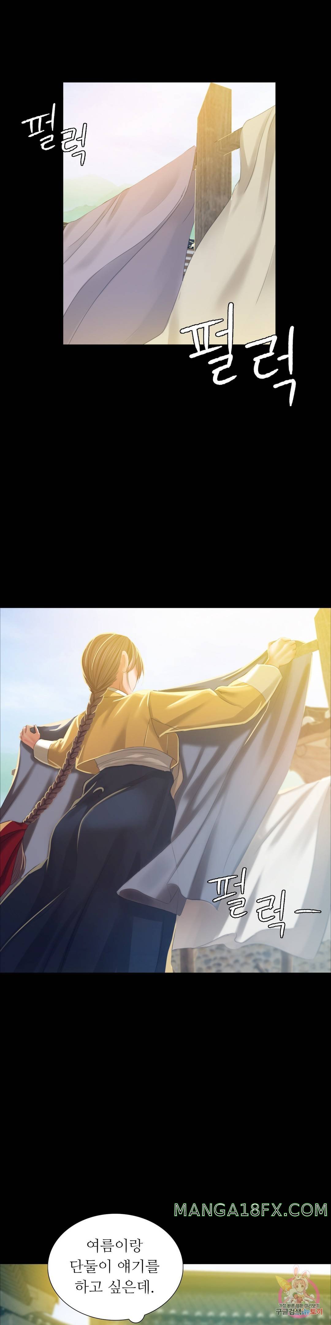 Madam Raw - Chapter 12 [photo 34] - MangaPorn