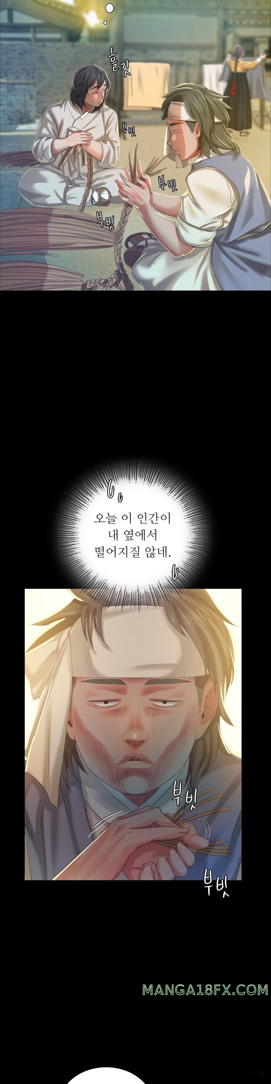 Madam Raw - Chapter 12 [photo 35] - MangaPorn