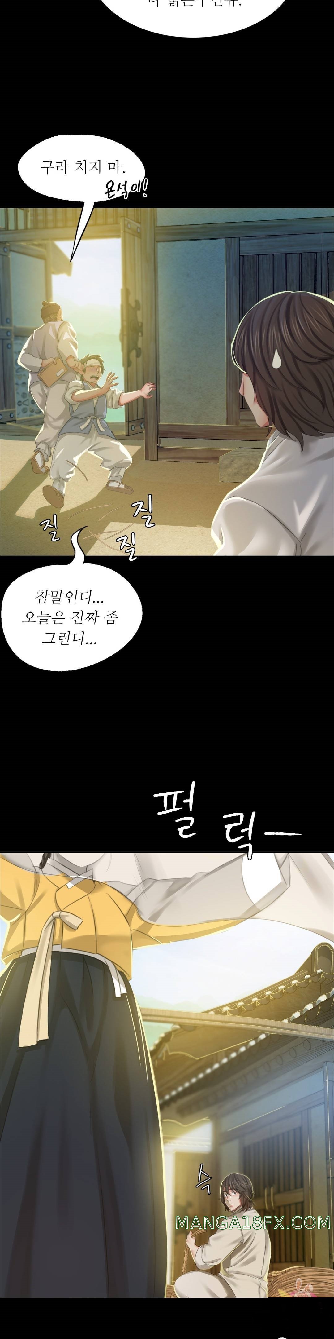 Madam Raw - Chapter 12 [photo 38] - MangaPorn