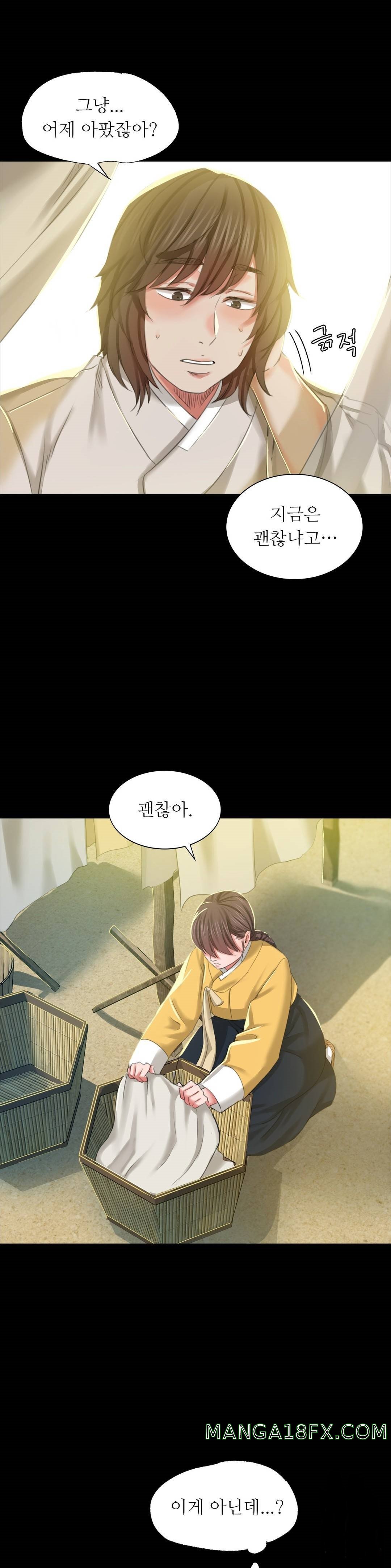 Madam Raw - Chapter 12 [photo 40] - MangaPorn