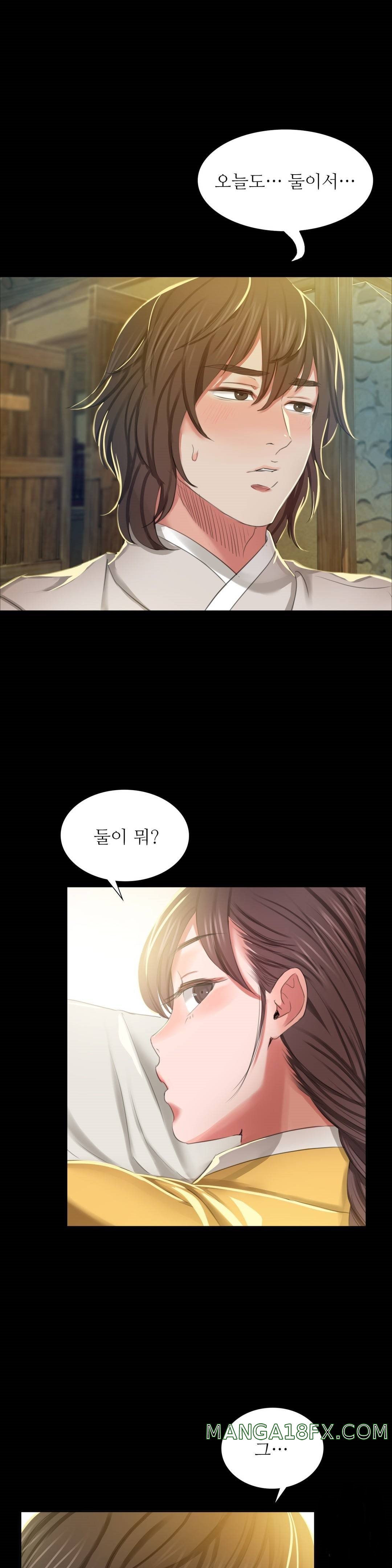 Madam Raw - Chapter 12 [photo 42] - MangaPorn