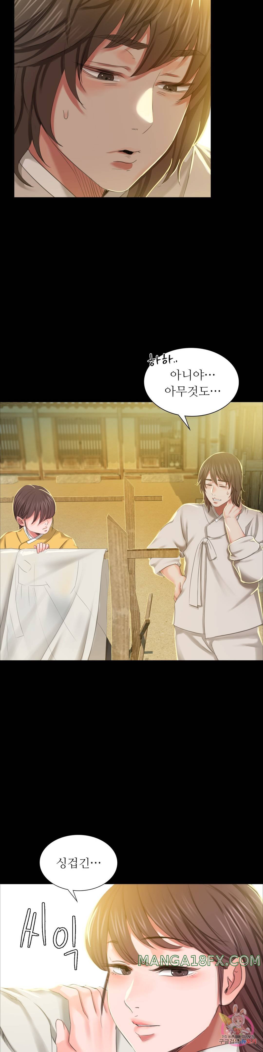 Madam Raw - Chapter 12 [photo 43] - MangaPorn