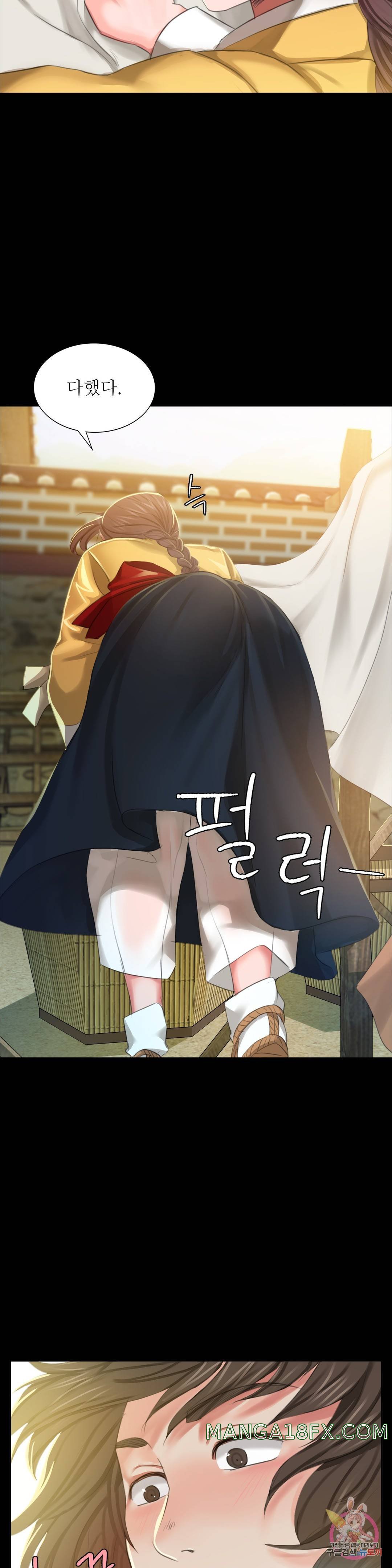 Madam Raw - Chapter 12 [photo 44] - MangaPorn