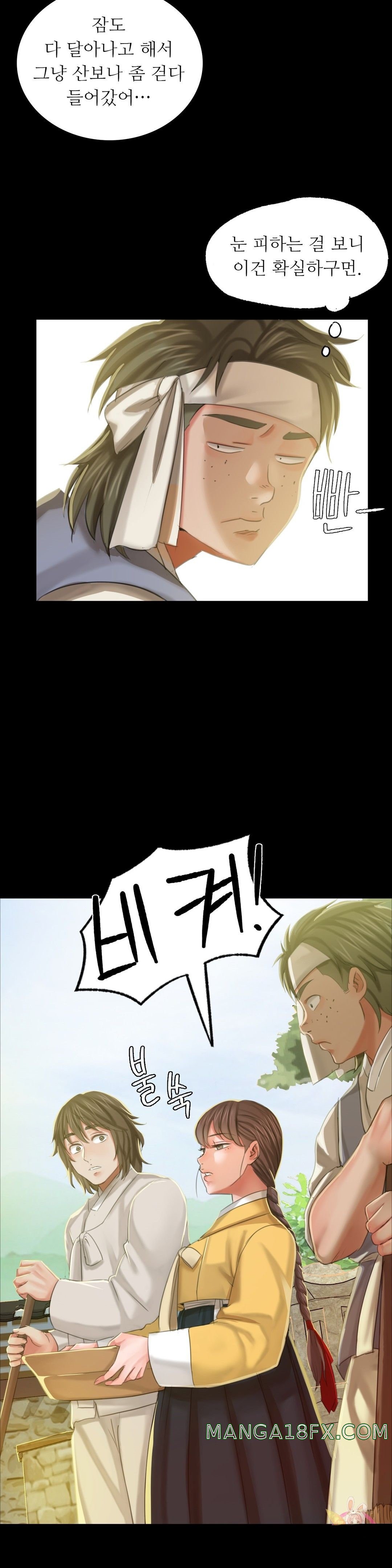 Madam Raw - Chapter 12 [photo 9] - MangaPorn