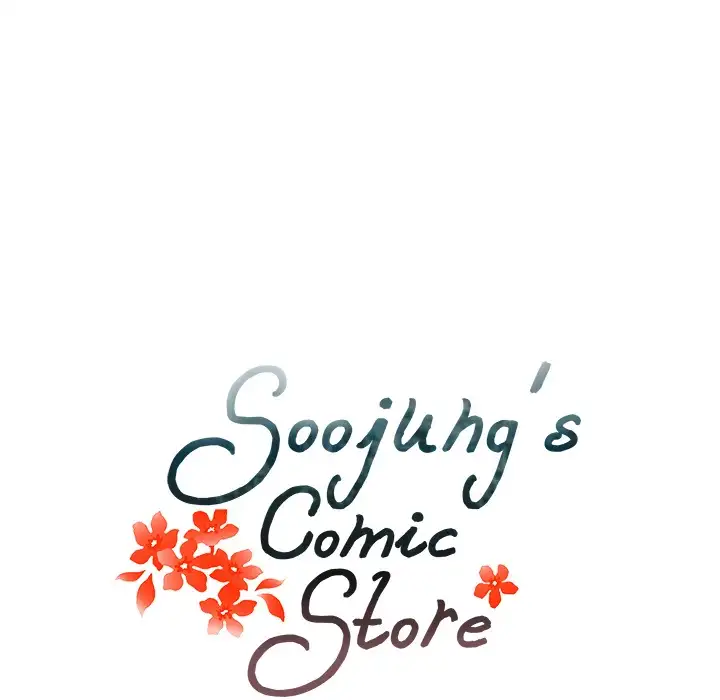 Soojung’s Comic Store - Chapter 19 [photo 13] - MangaPorn