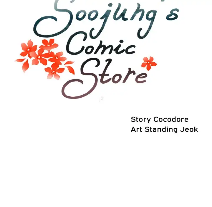 Soojung’s Comic Store - Chapter 20 [photo 21] - MangaPorn