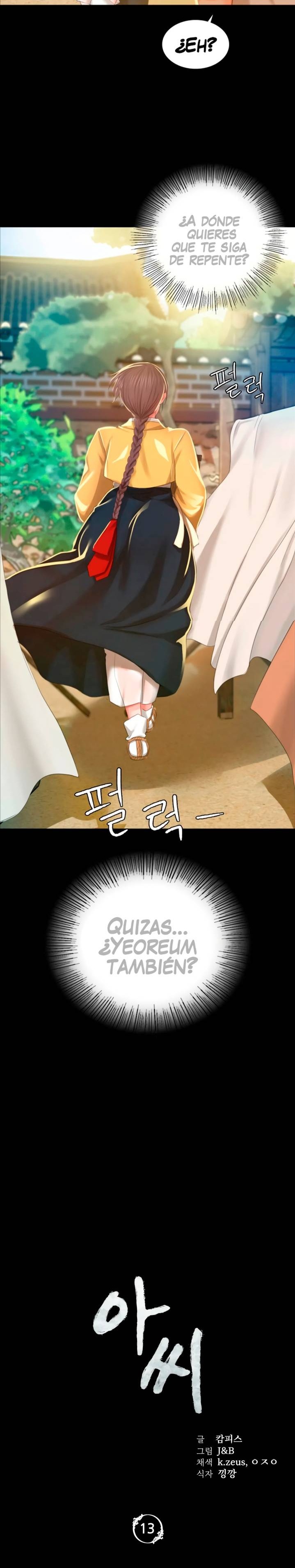 Madam Raw - Chapter 13 [photo 3] - MangaPorn