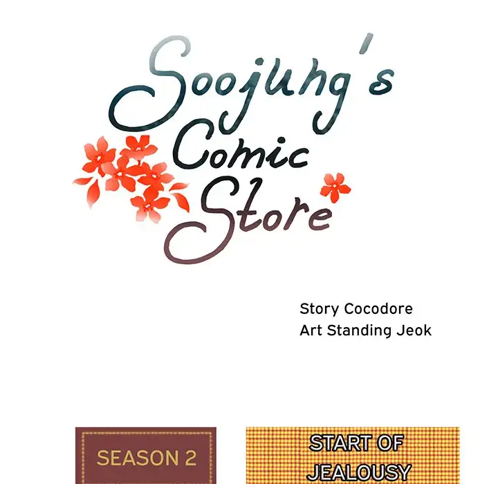 Soojung’s Comic Store - Chapter 29 [photo 25] - MangaPorn