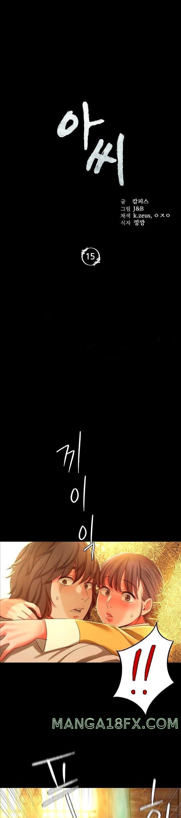 Madam Raw - Chapter 15 [photo 4] - MangaPorn