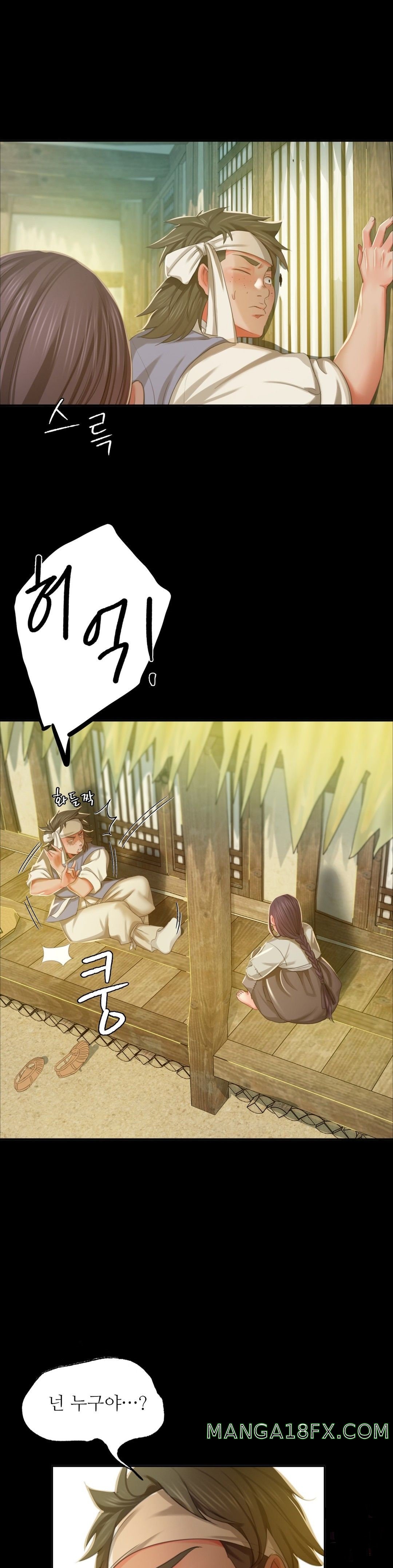 Madam Raw - Chapter 16 [photo 1] - MangaPorn