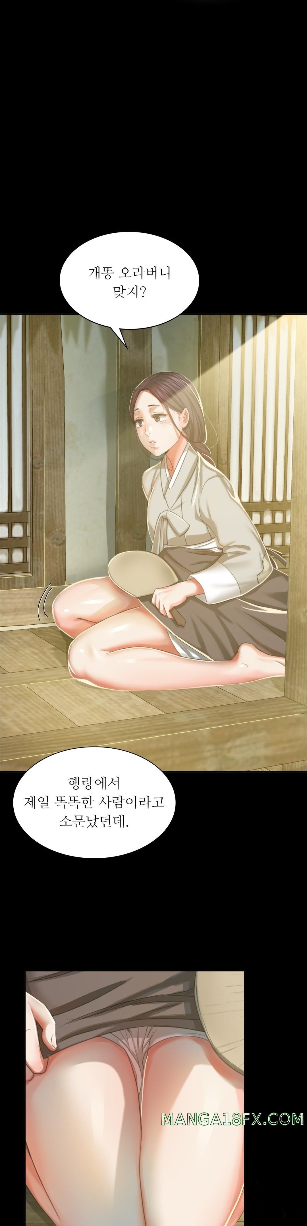 Madam Raw - Chapter 16 [photo 15] - MangaPorn