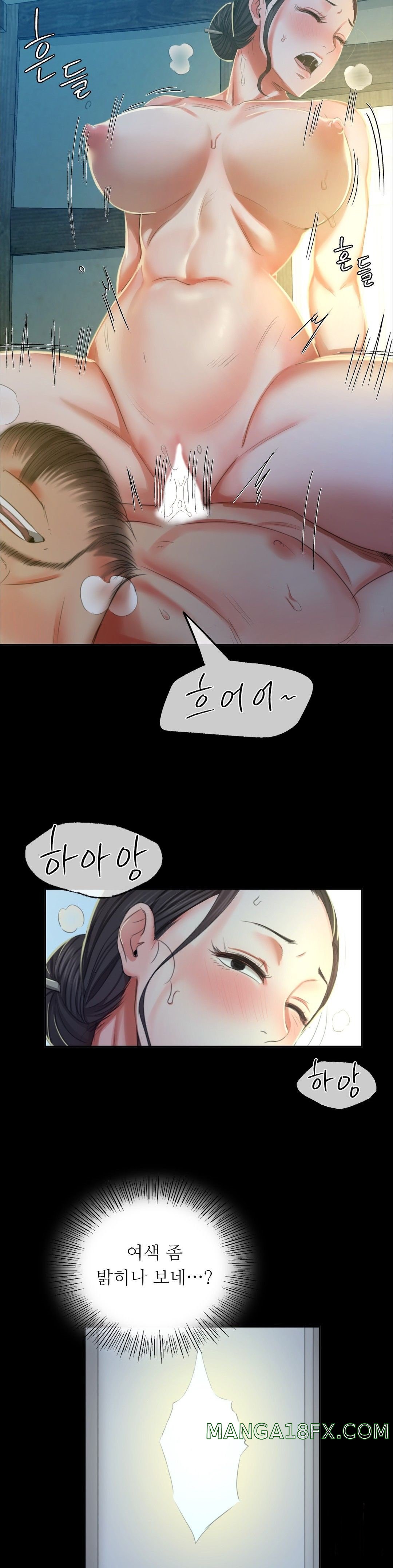 Madam Raw - Chapter 16 [photo 19] - MangaPorn