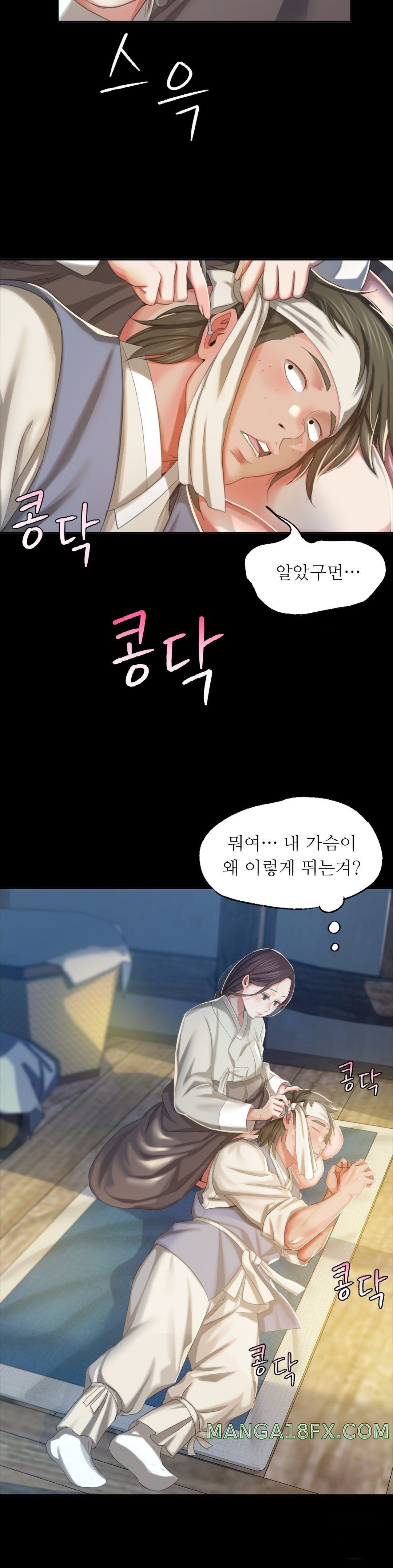 Madam Raw - Chapter 16 [photo 32] - MangaPorn