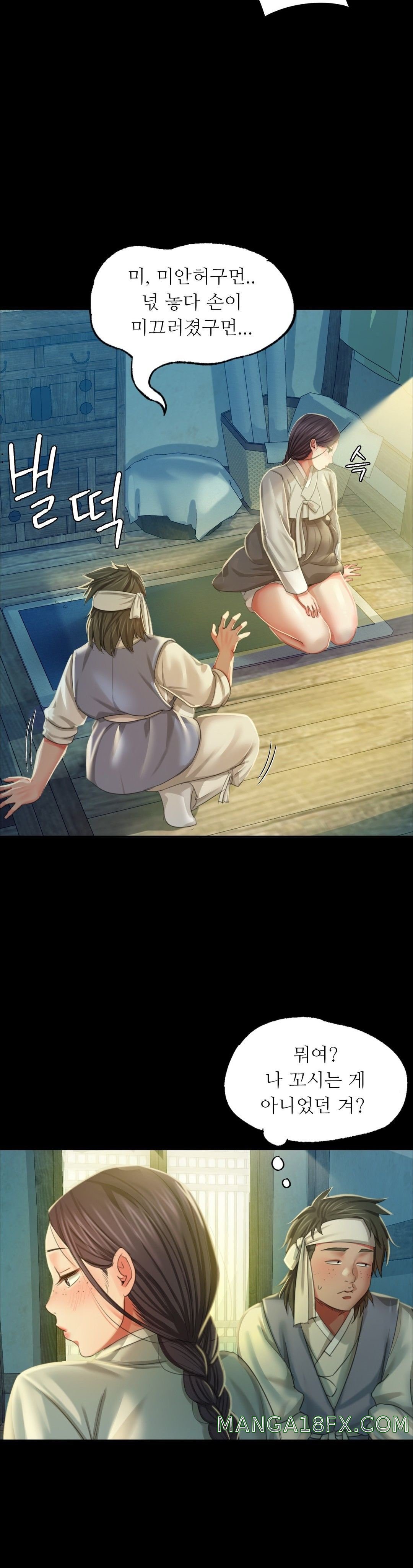 Madam Raw - Chapter 16 [photo 35] - MangaPorn