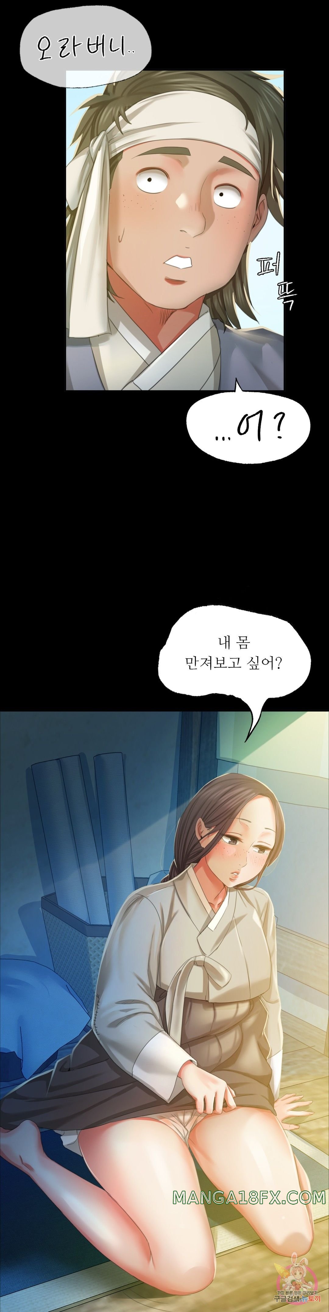 Madam Raw - Chapter 16 [photo 36] - MangaPorn