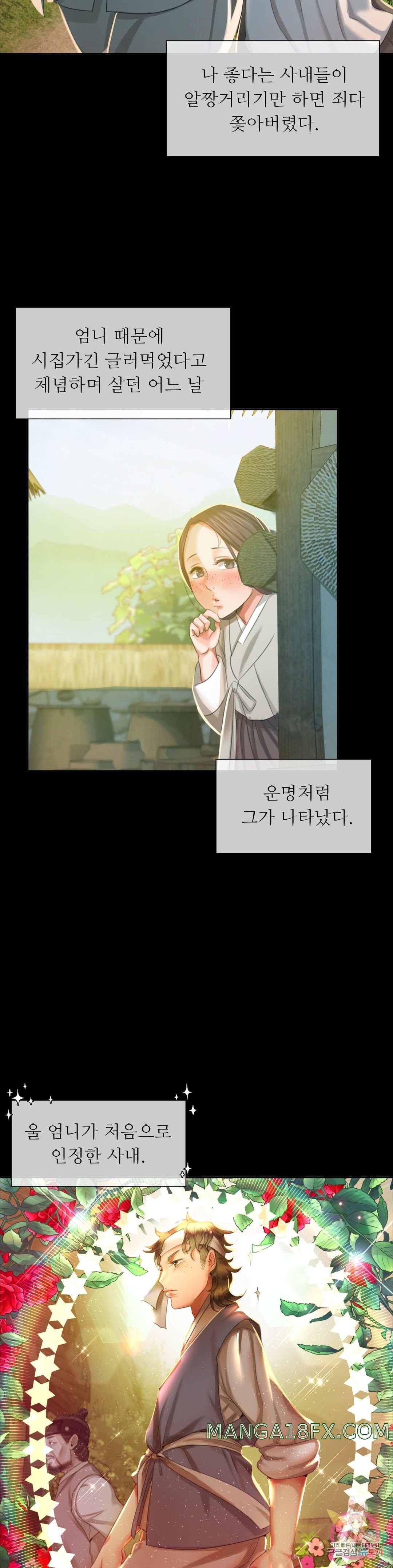 Madam Raw - Chapter 16 [photo 8] - MangaPorn