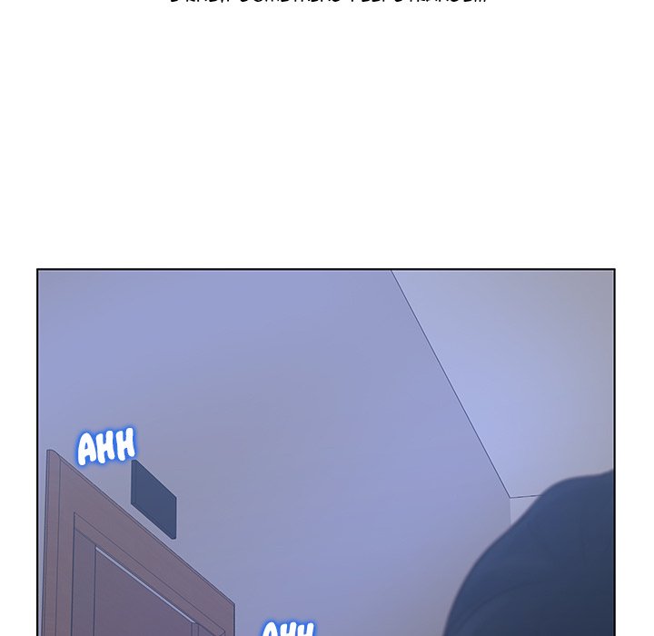 Deceit: Snake’s Tongue - Chapter 27 [photo 109] - MangaPorn