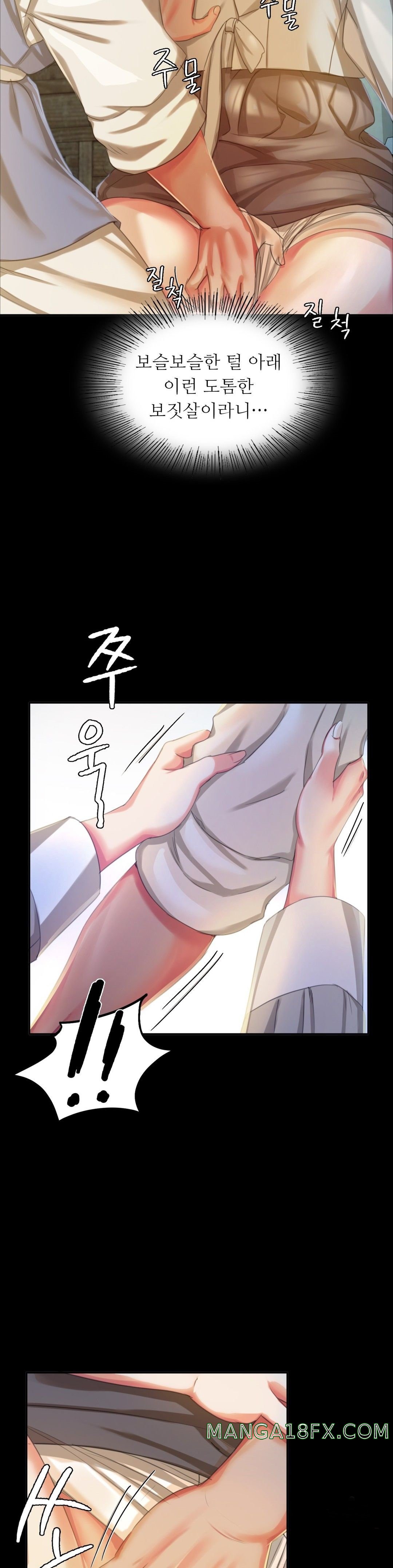 Madam Raw - Chapter 17 [photo 11] - MangaPorn