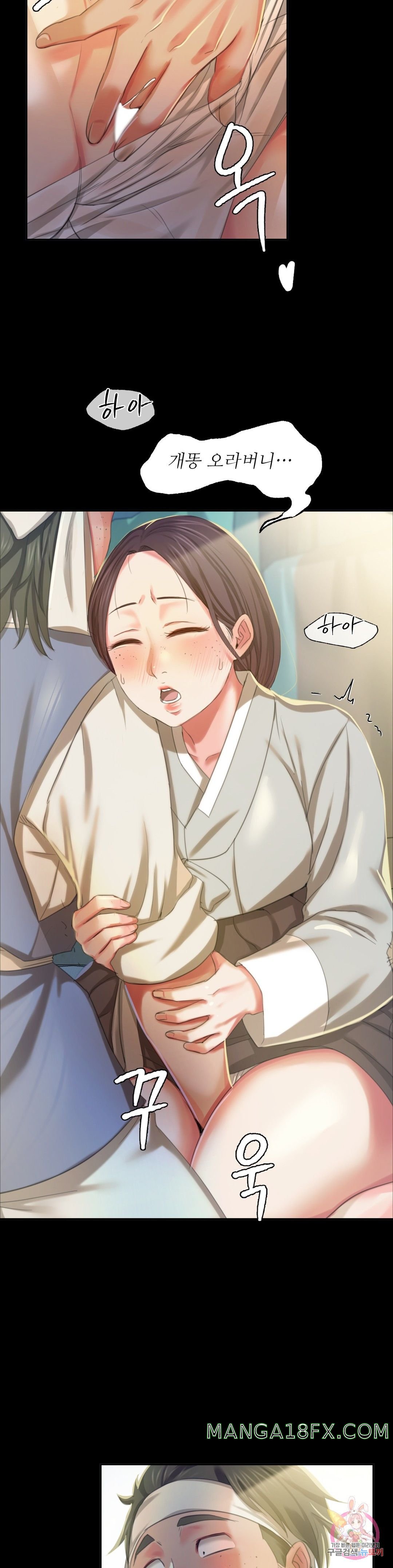 Madam Raw - Chapter 17 [photo 12] - MangaPorn