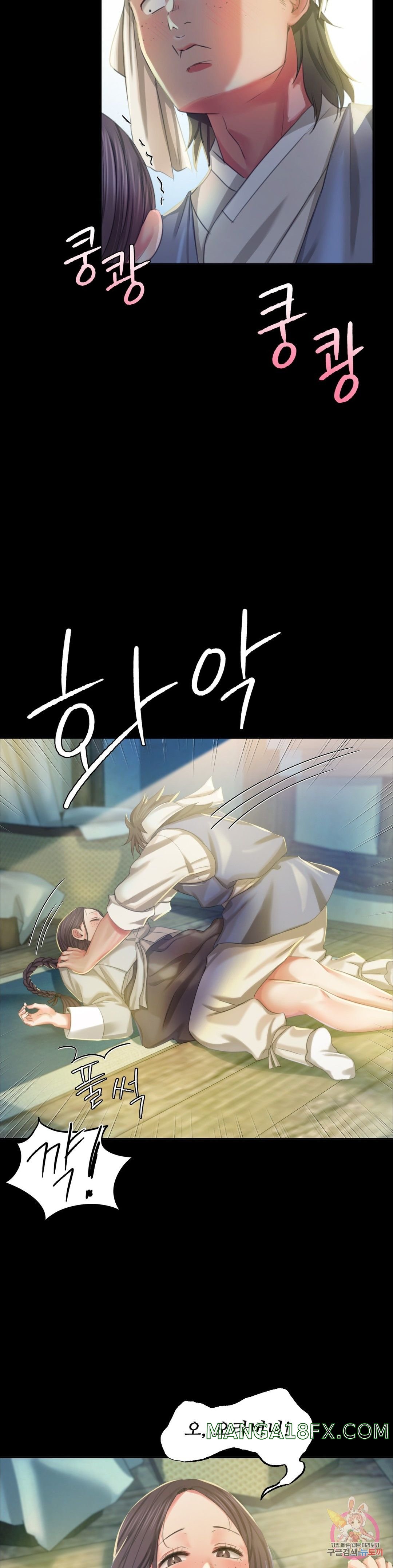 Madam Raw - Chapter 17 [photo 13] - MangaPorn