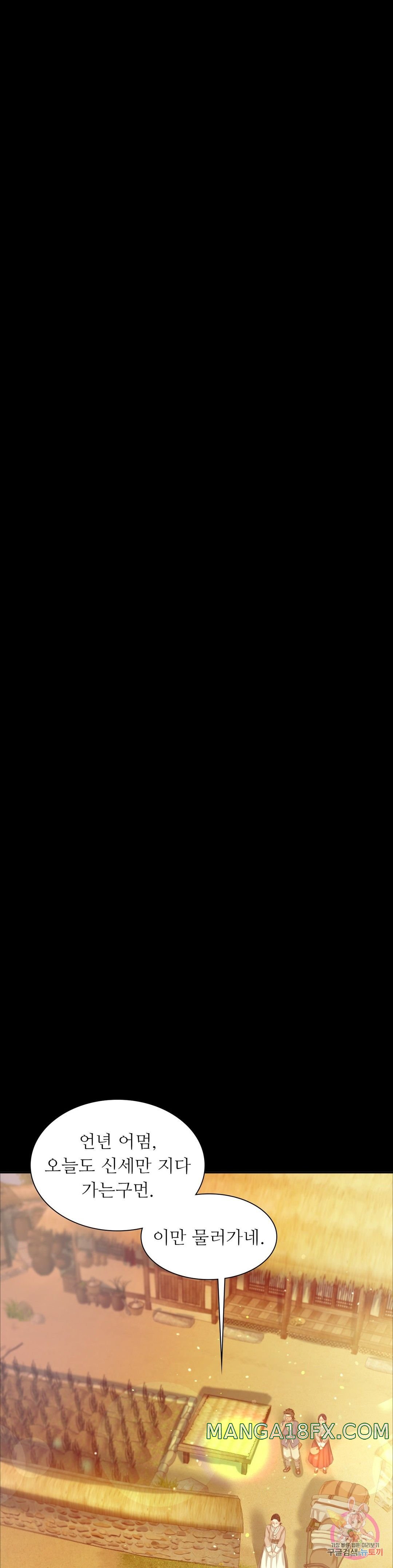 Madam Raw - Chapter 17 [photo 16] - MangaPorn