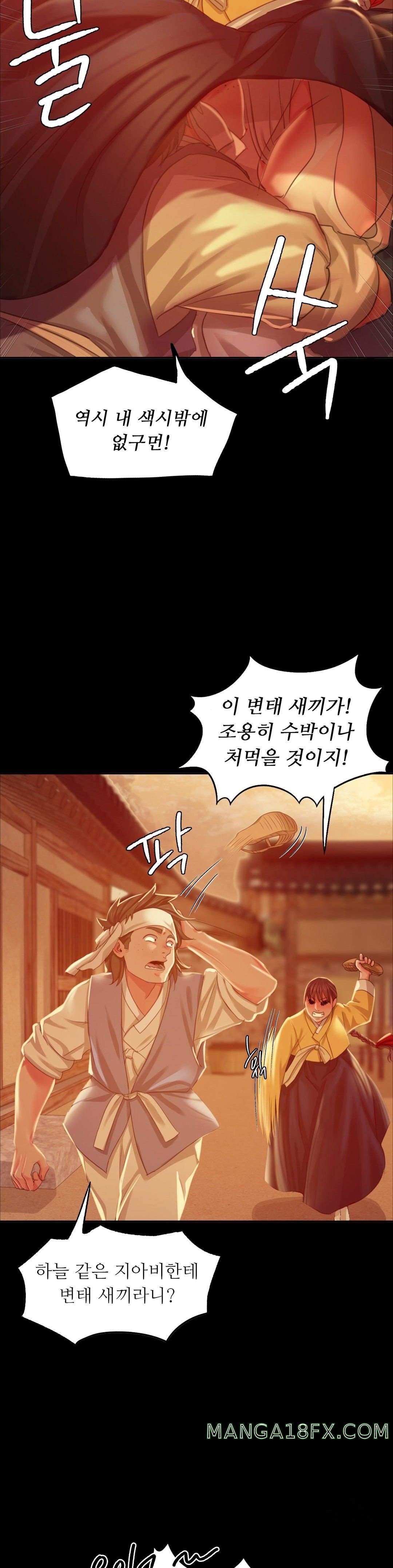 Madam Raw - Chapter 17 [photo 28] - MangaPorn