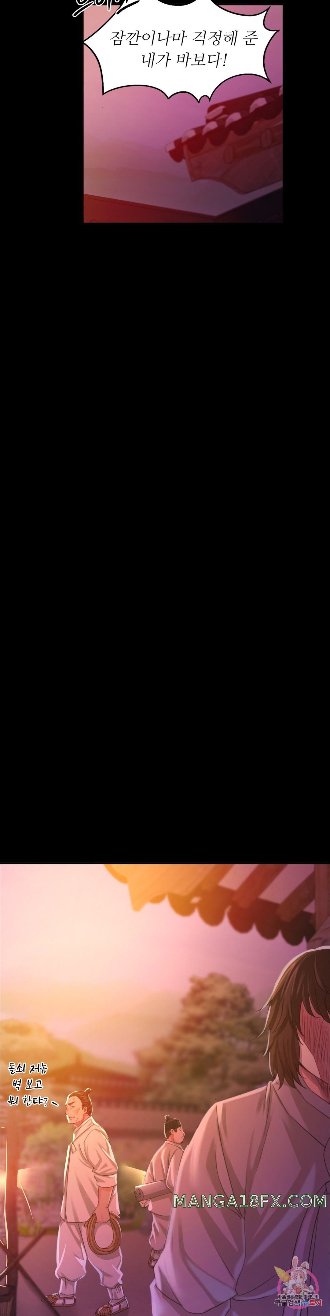 Madam Raw - Chapter 17 [photo 29] - MangaPorn