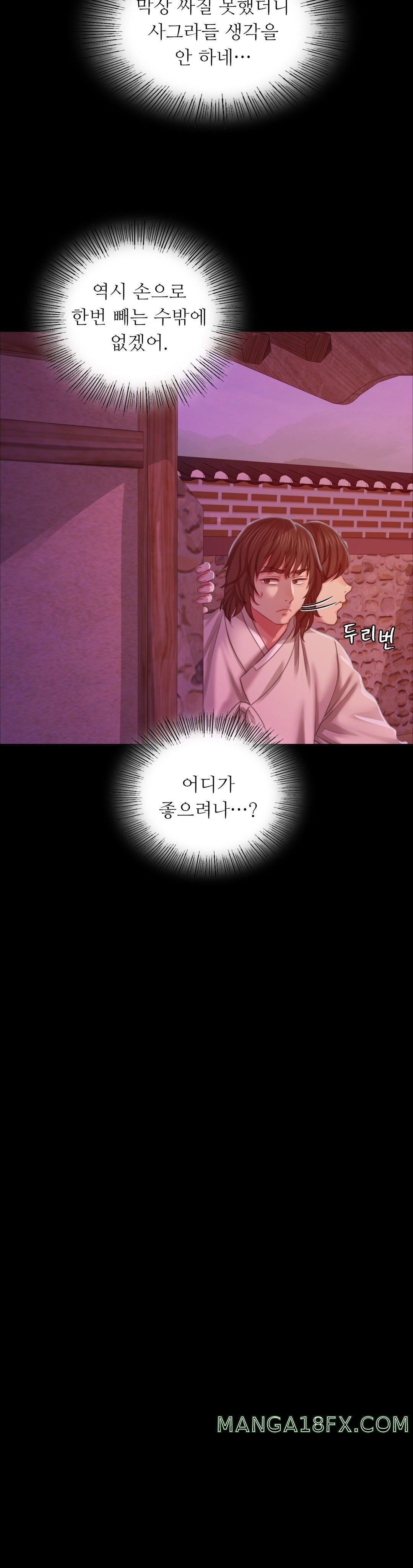 Madam Raw - Chapter 17 [photo 32] - MangaPorn