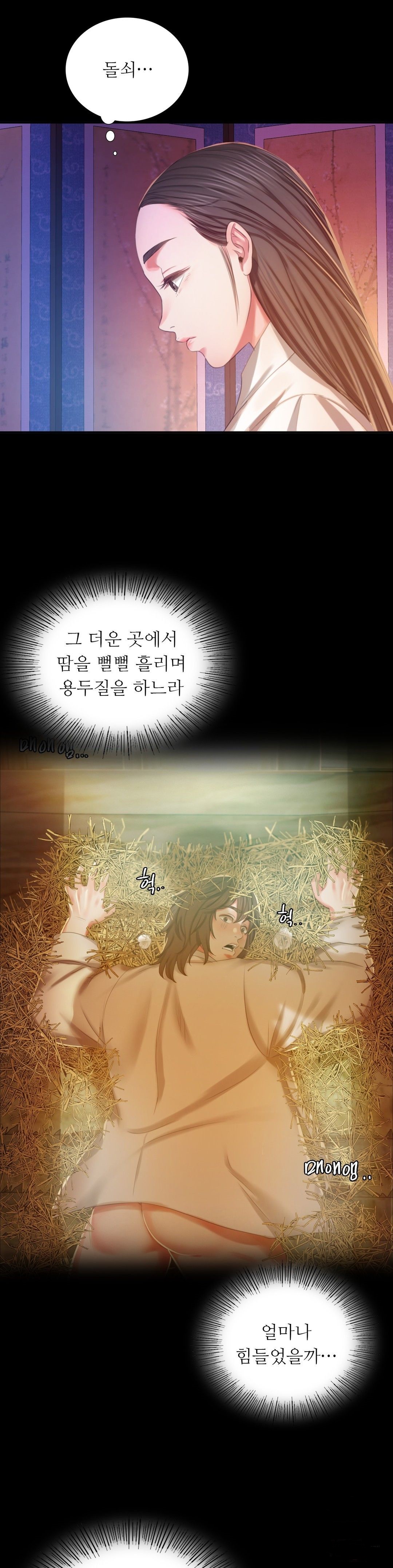 Madam Raw - Chapter 17 [photo 34] - MangaPorn