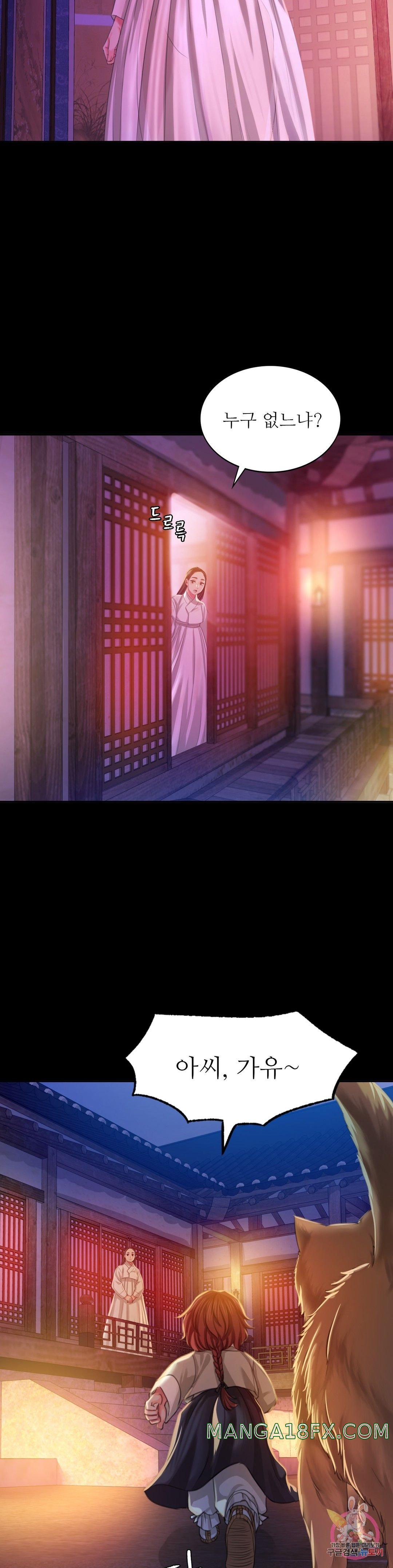 Madam Raw - Chapter 17 [photo 37] - MangaPorn