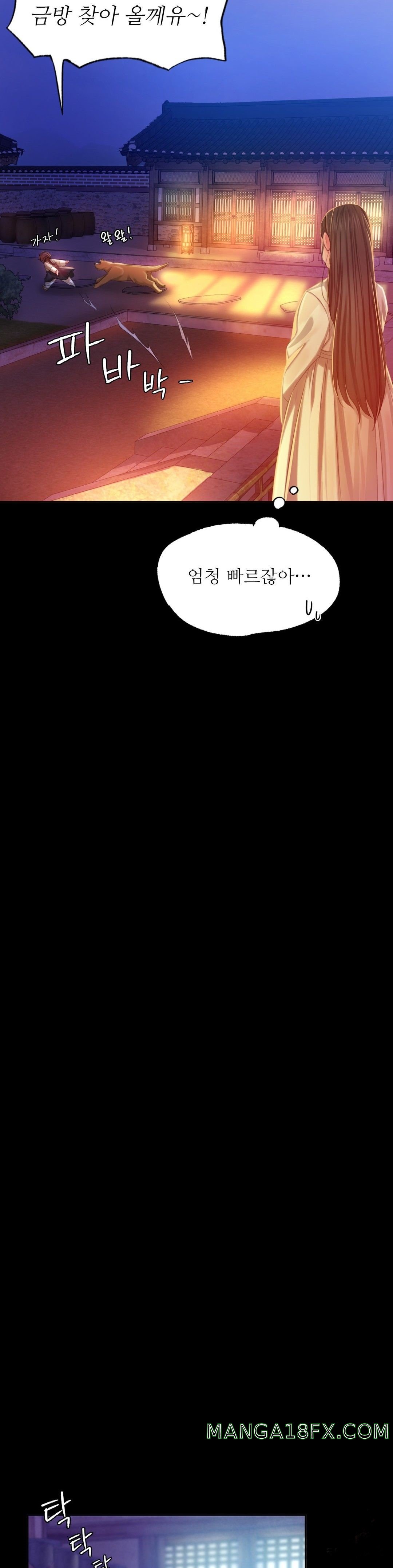 Madam Raw - Chapter 17 [photo 39] - MangaPorn