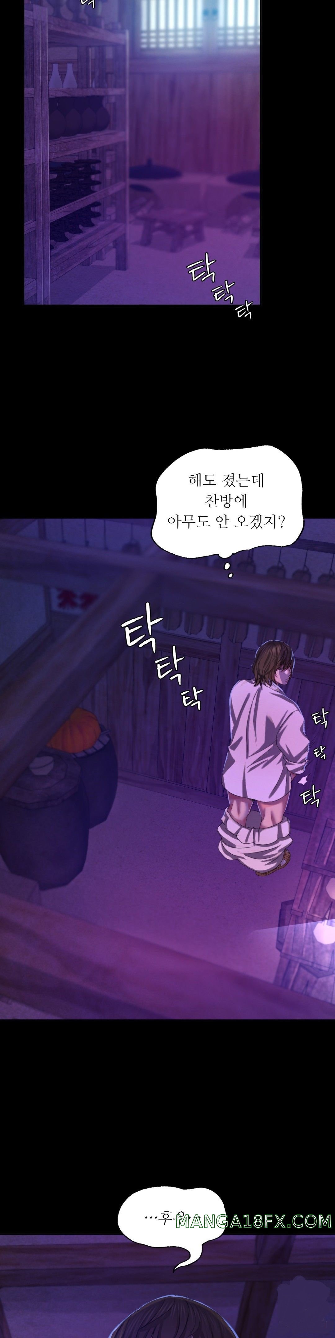 Madam Raw - Chapter 17 [photo 40] - MangaPorn