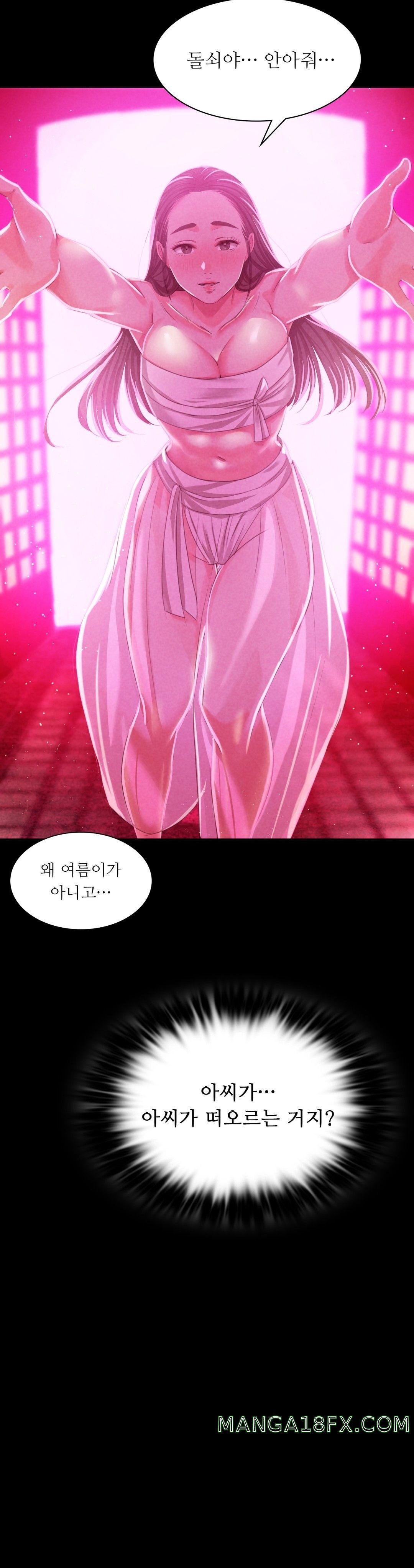 Madam Raw - Chapter 17 [photo 43] - MangaPorn