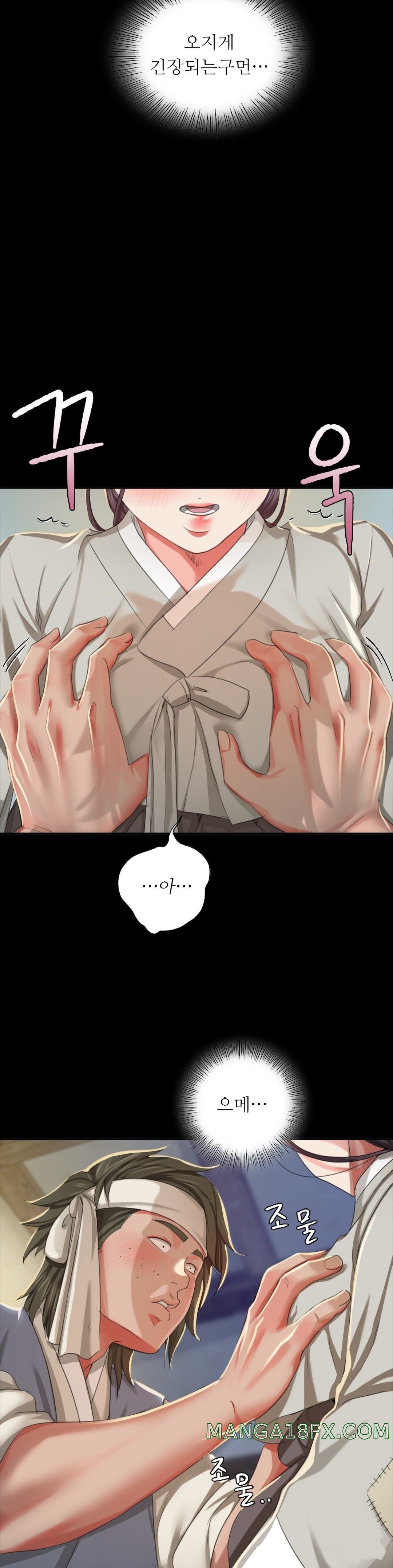 Madam Raw - Chapter 17 [photo 7] - MangaPorn