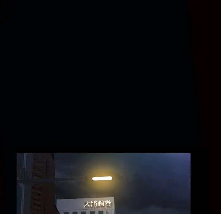 Difficult Choices - Chapter 7 [photo 76] - MangaPorn