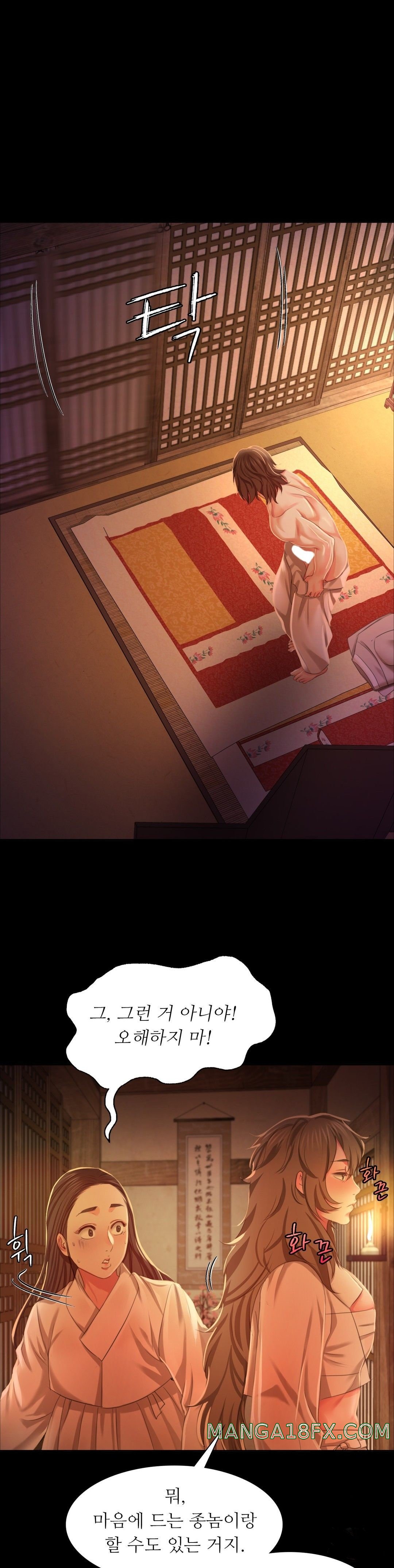 Madam Raw - Chapter 19 [photo 12] - MangaPorn