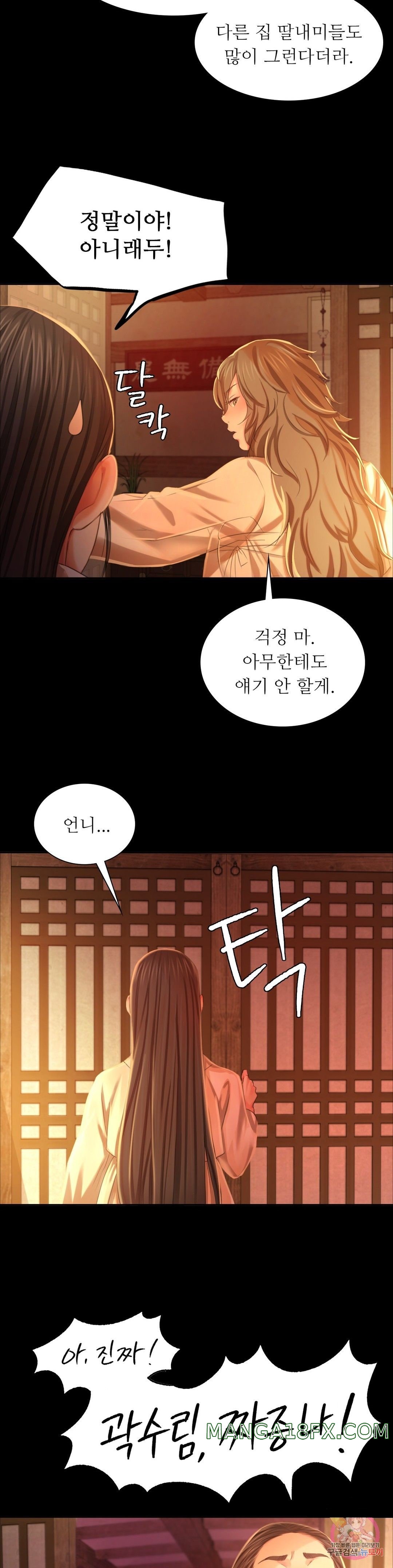 Madam Raw - Chapter 19 [photo 13] - MangaPorn