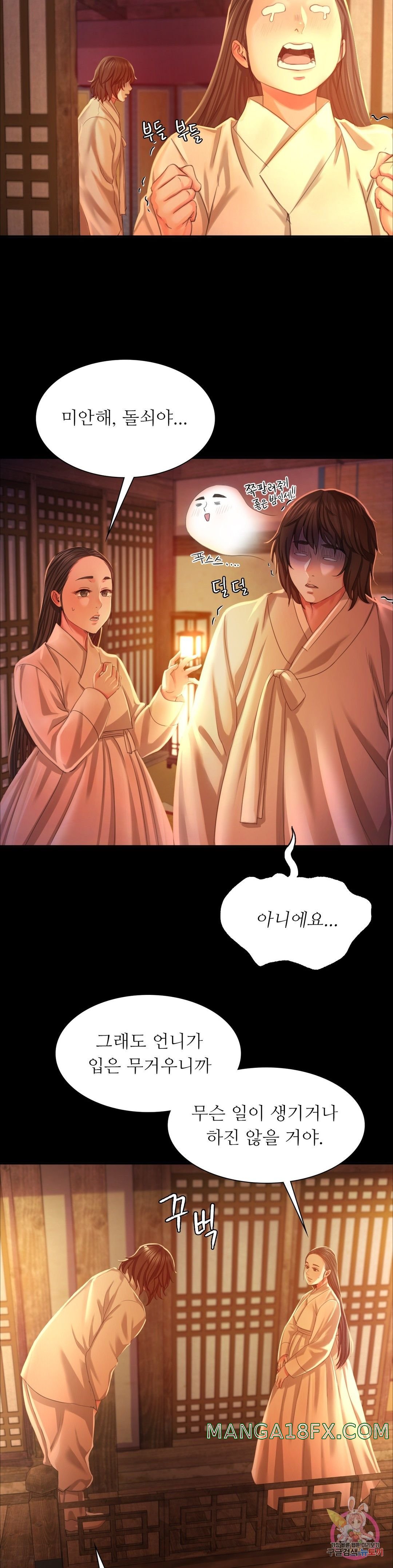 Madam Raw - Chapter 19 [photo 14] - MangaPorn