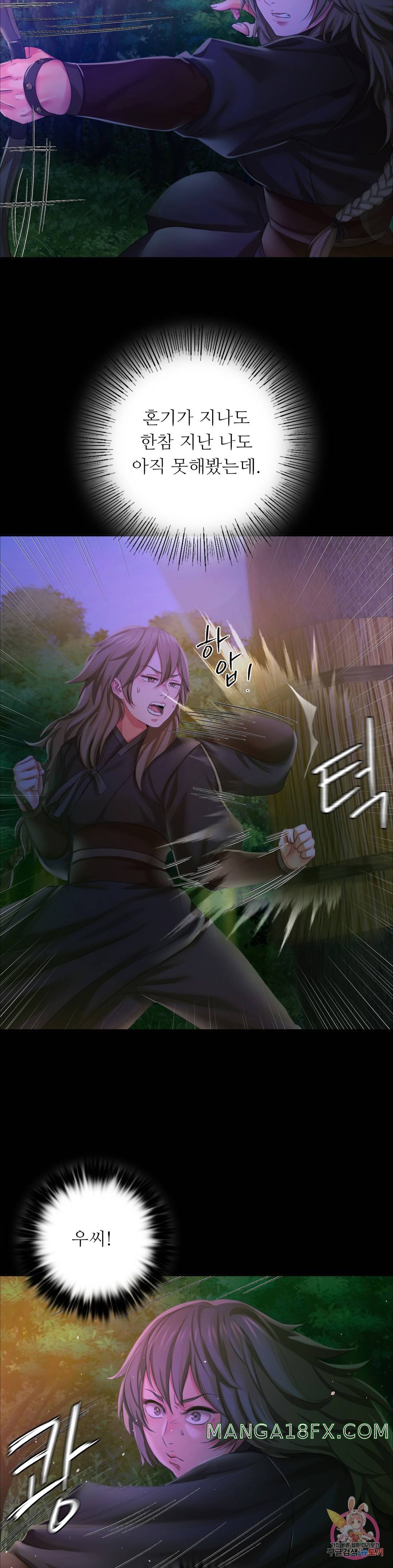 Madam Raw - Chapter 19 [photo 17] - MangaPorn