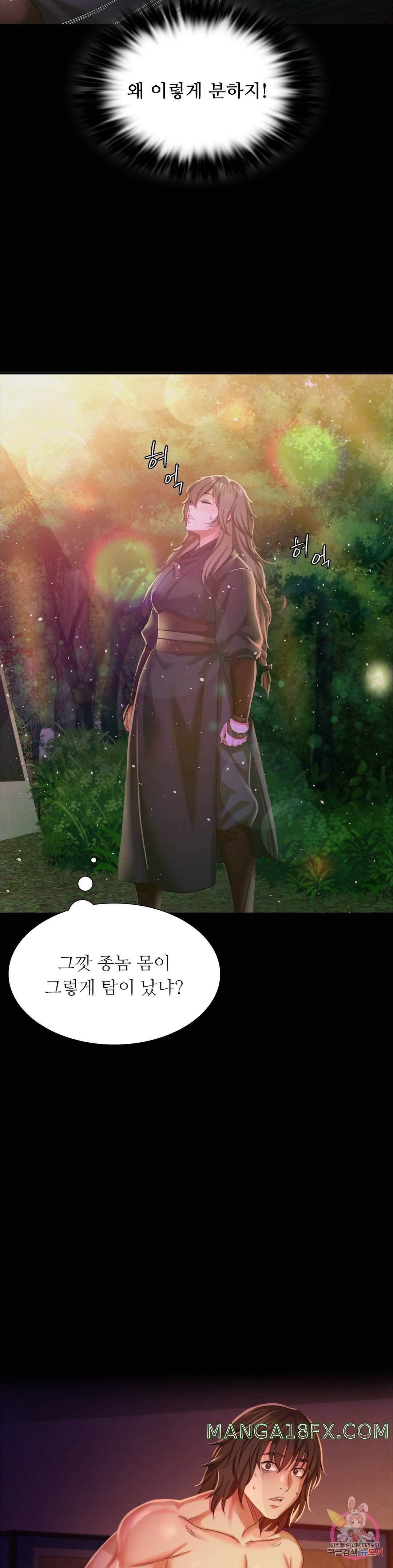 Madam Raw - Chapter 19 [photo 18] - MangaPorn