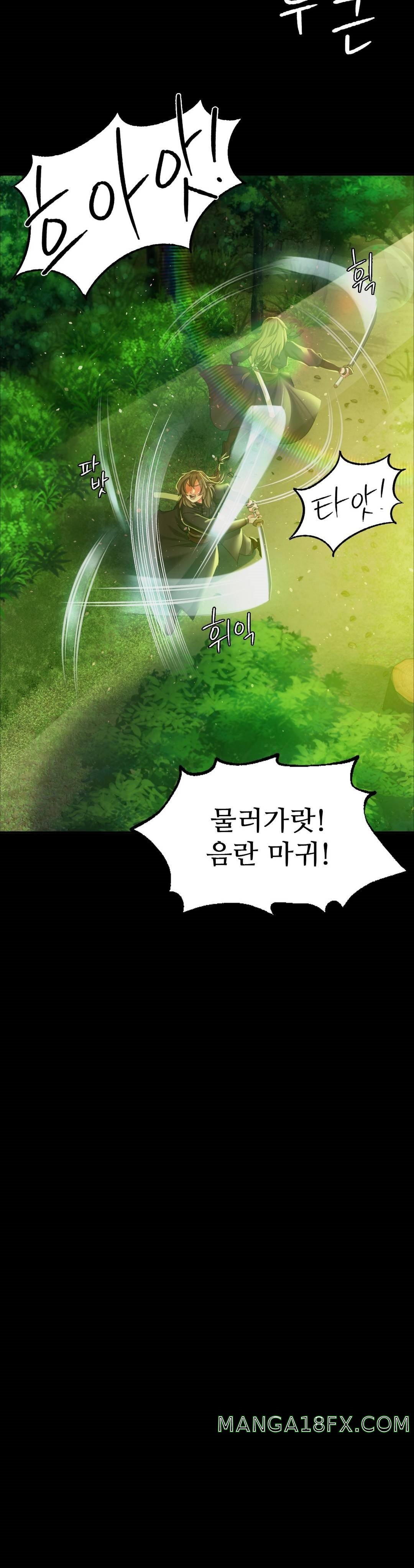 Madam Raw - Chapter 19 [photo 20] - MangaPorn