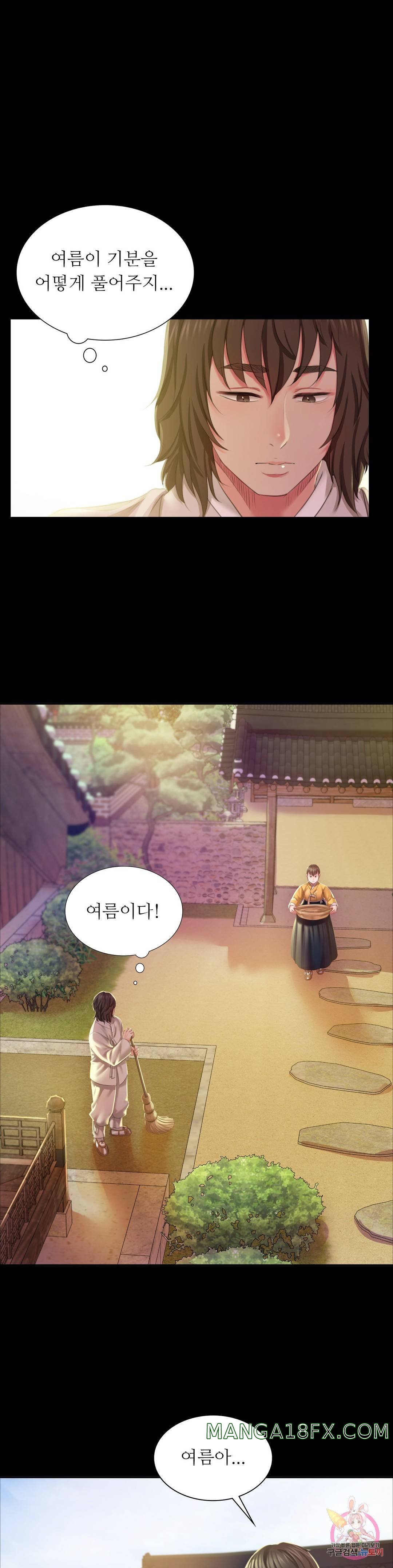 Madam Raw - Chapter 19 [photo 23] - MangaPorn