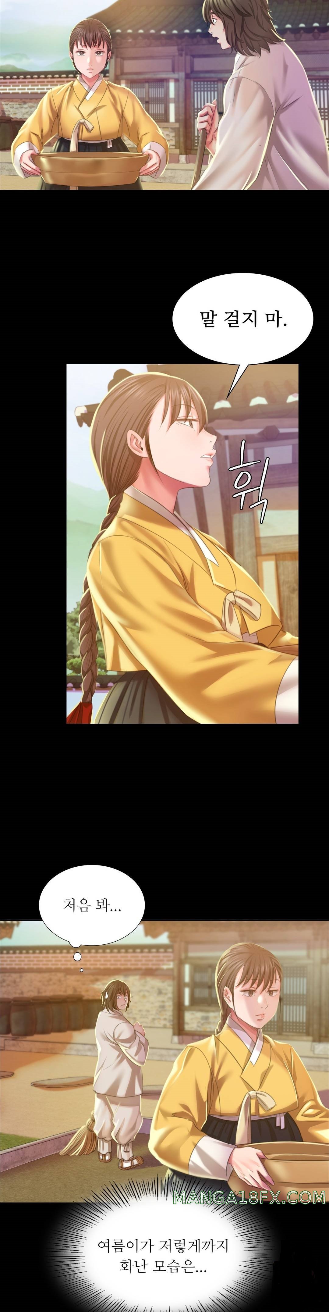 Madam Raw - Chapter 19 [photo 24] - MangaPorn