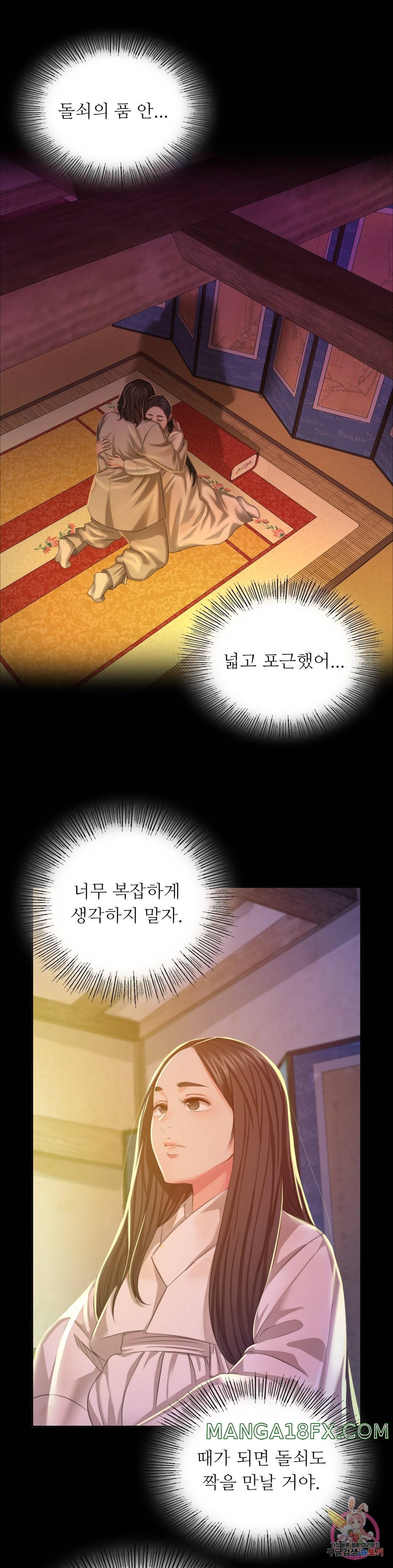 Madam Raw - Chapter 19 [photo 26] - MangaPorn